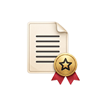 Cursos com certificação